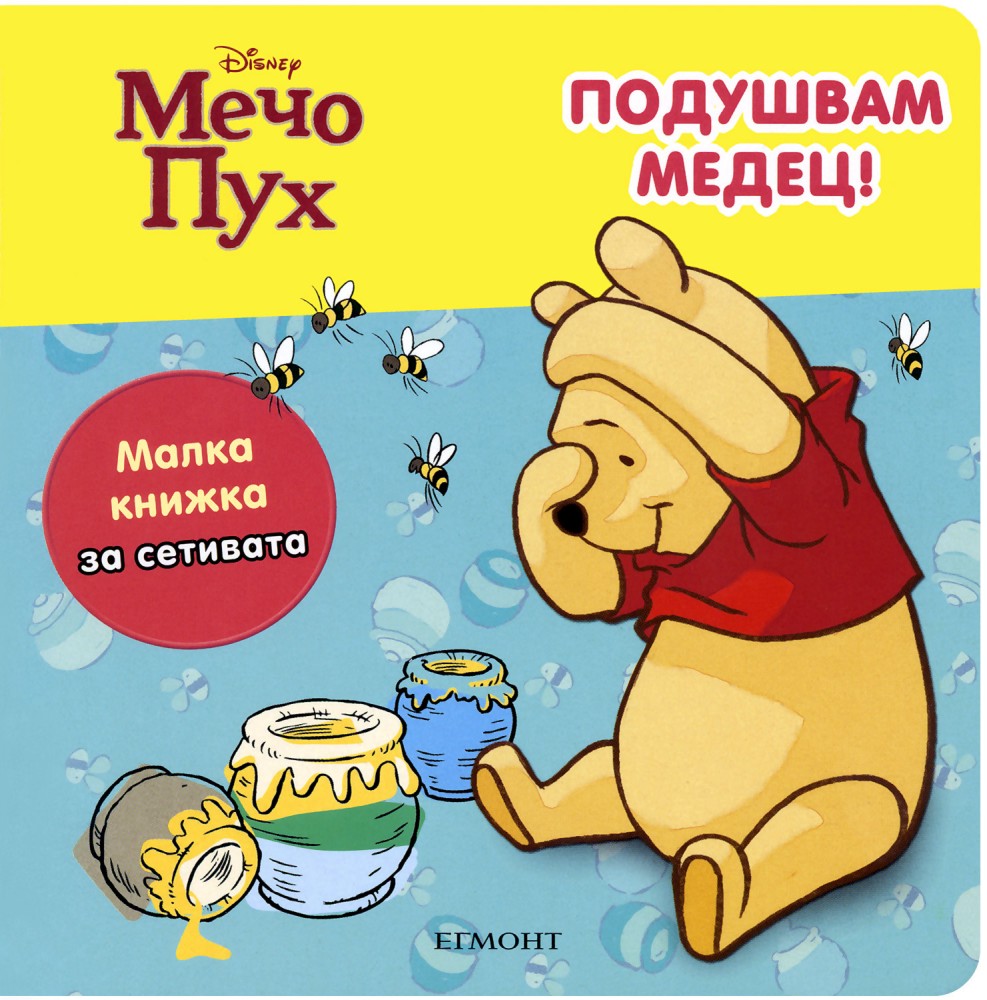 ���� ���: �������� ����� - �����