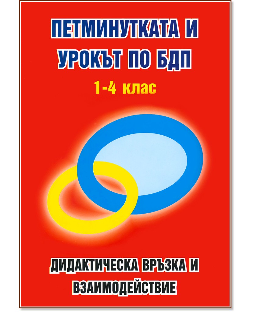 ������������ � ������ �� ��� �� 1., 2., 3. � 4. ���� - ����� ������ - �����