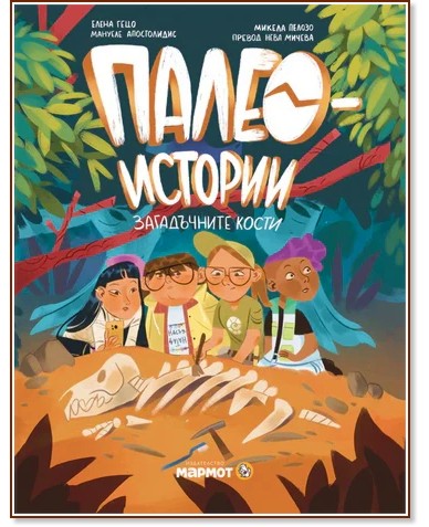 ������������ - ����� 1: ����������� ����� - ����� ����, �������� ����������� - ������