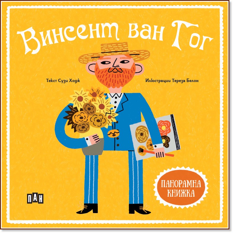 ��������� ������: ������� ��� ��� - ���� ���� - ������ �����