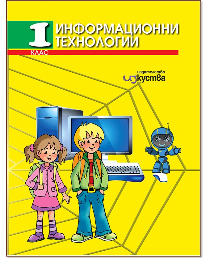   -    1.  + CD -  ,  ,  ,   - 