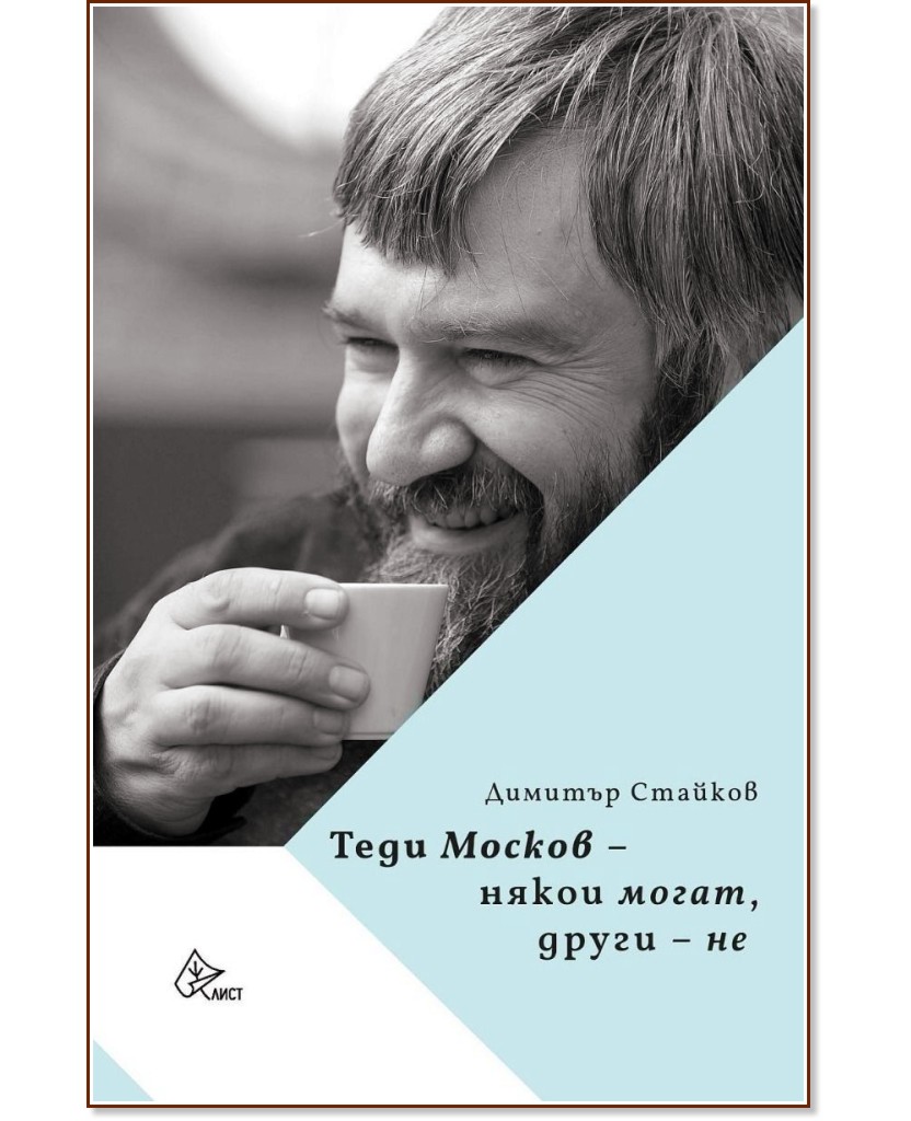 ���� ������: ����� �����, ����� - �� : ��������� - ������� ������� - �����