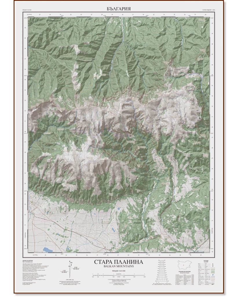    -   - 50 x 70 cm,  1:40 000 - 