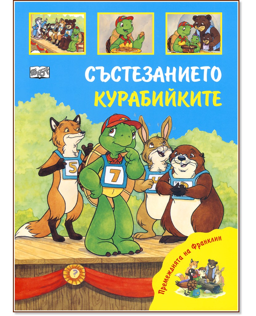 ����������� �� ��������: ������������. ����������� - ����� �������� - �����
