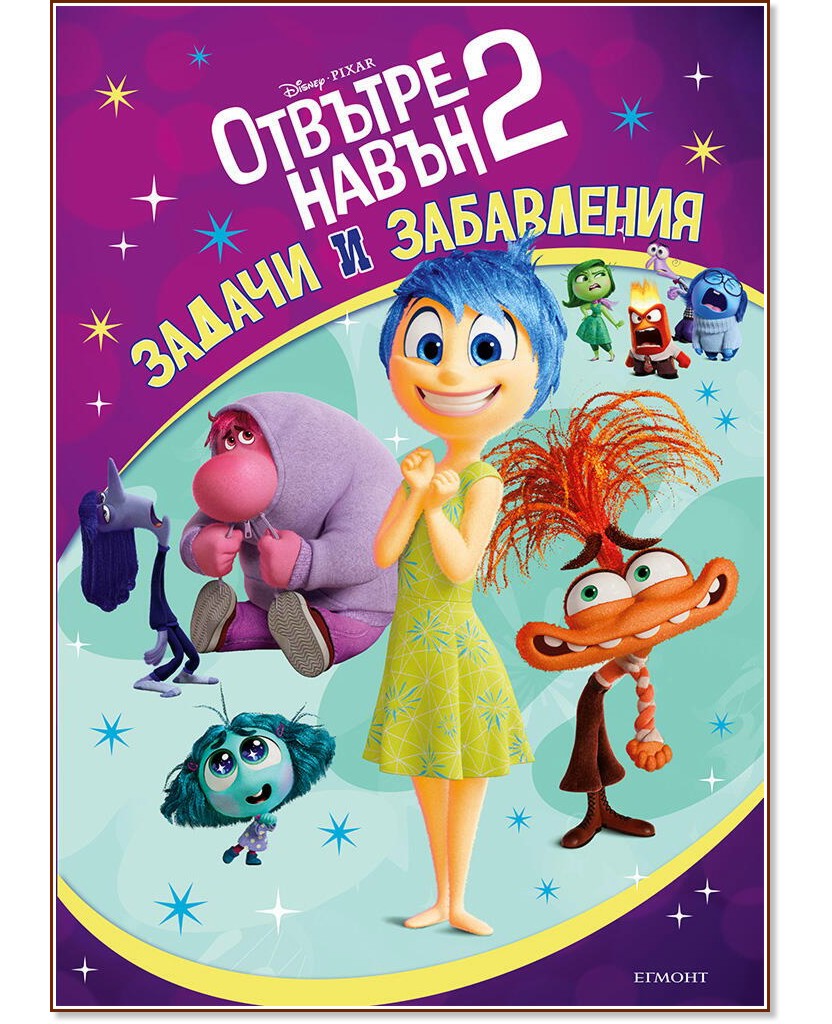   :   2 -  