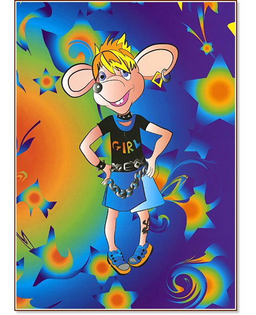 �������� - ����� - ������ �5 - ��������