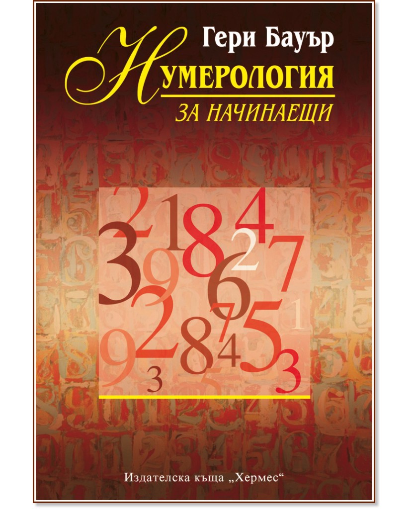 ����������� �� ��������� - ���� ����� - �����