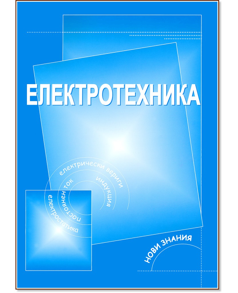 �������������� - ����� �������, ������� �������� - ��������