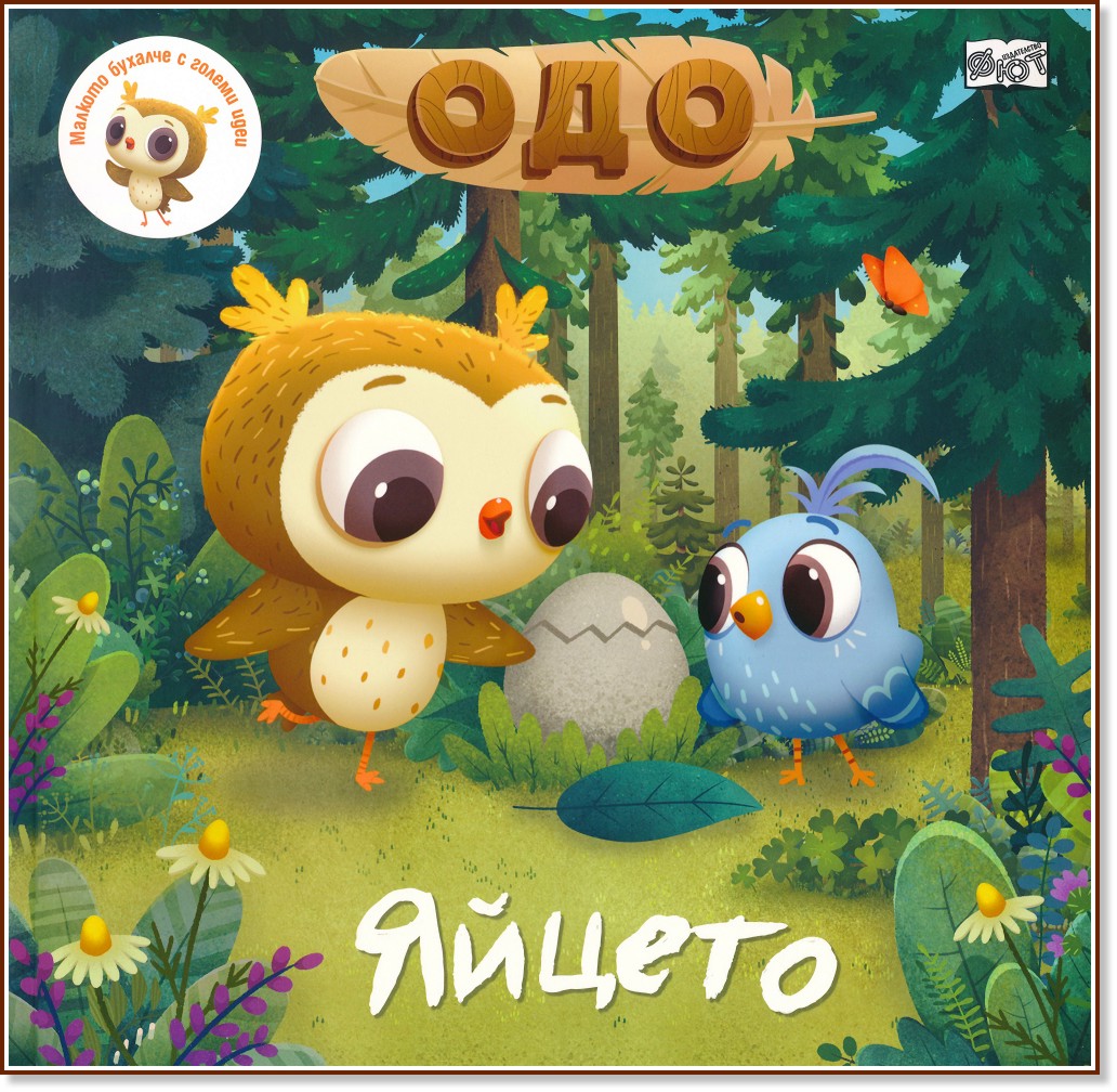 ���: ������ - ������ �����