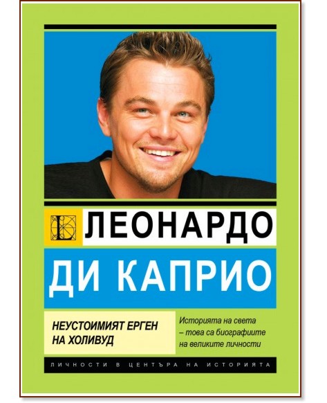 �������� �� ������. ���-����������� ����� �� ������� - ����� ����� - �����