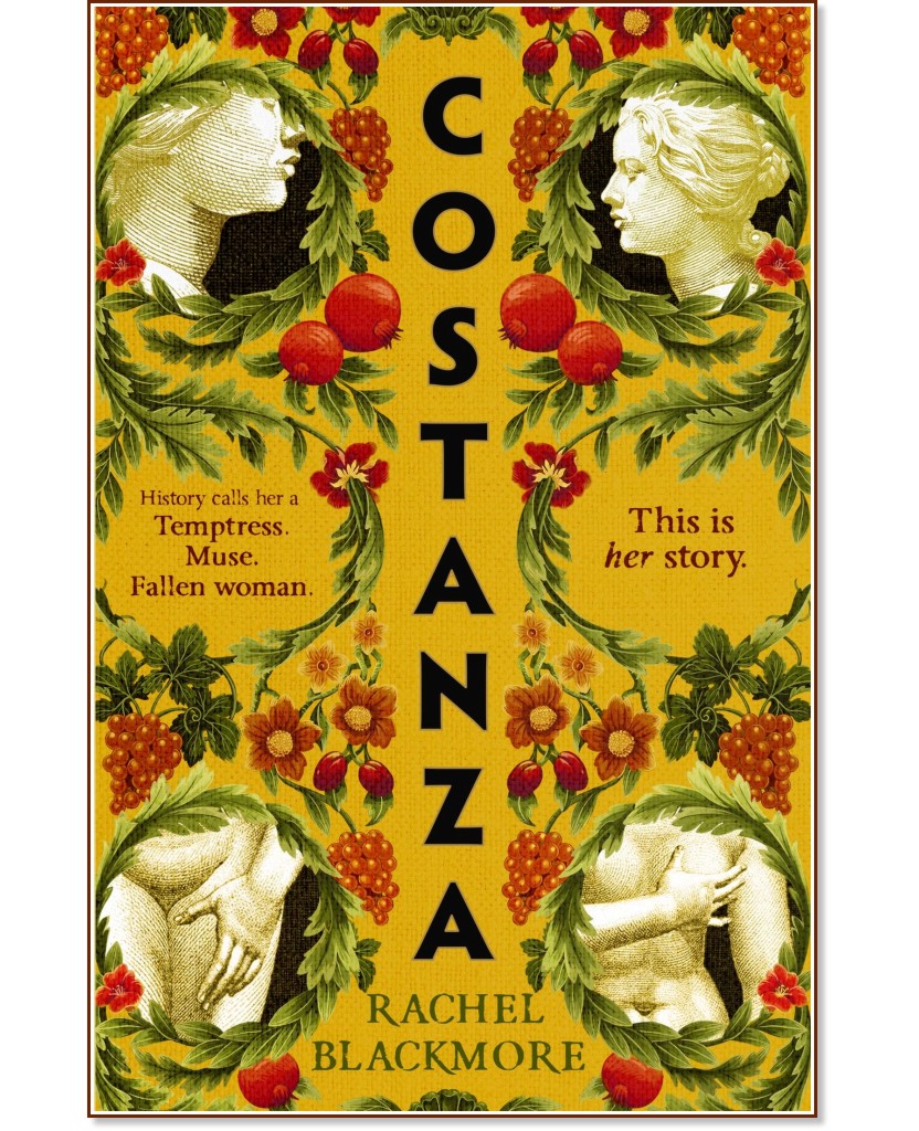 Costanza (��������� �������) - ������ ������� - �����