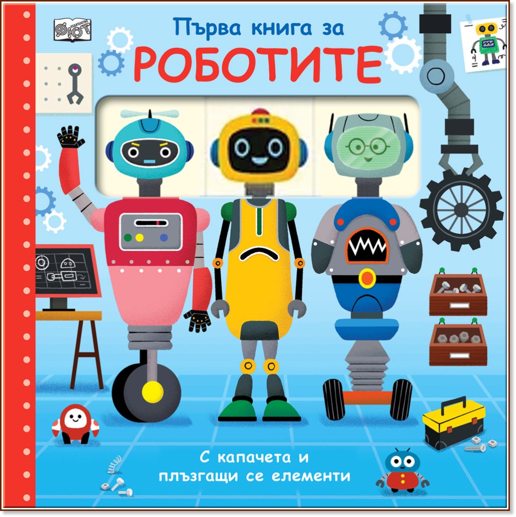 ����� ����� �� �������� - ������ �����