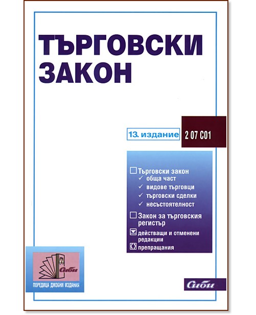 ��������� ����� 2011 - �����