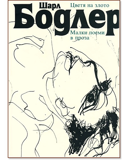 ����� �� ����� - ����� ����� � ����� - ���� ������ - �����