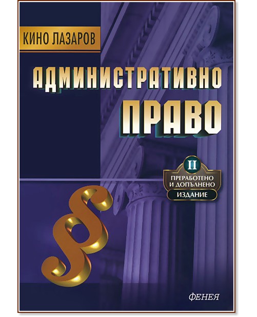 ��������������� ����� - ����. �-� ���� ������� - �����