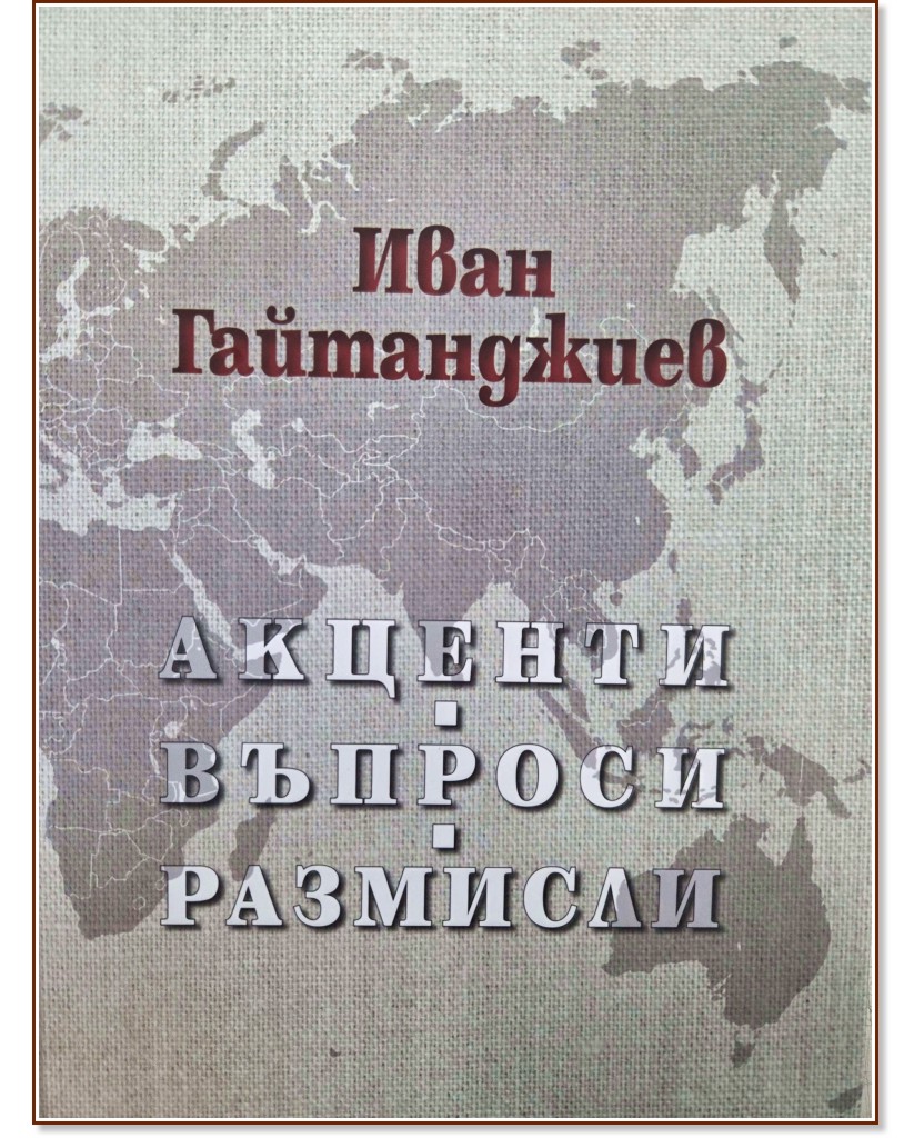 �������. �������. �������� - ���� ����������� - �����