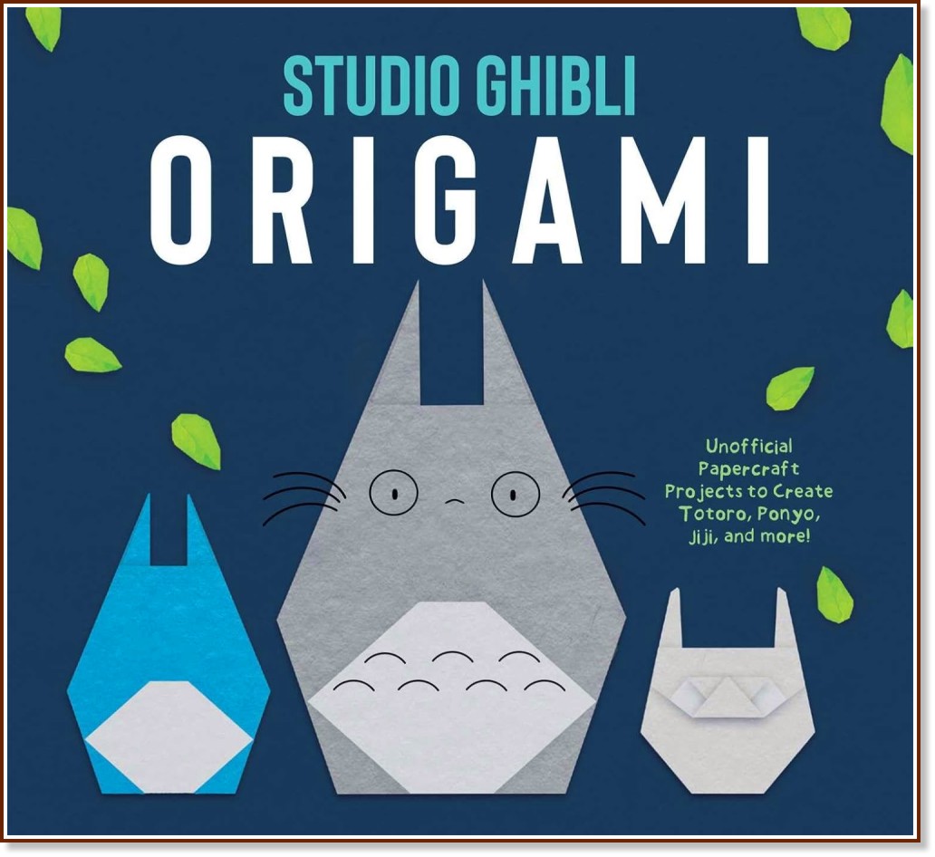Studio Ghibli Origami - 