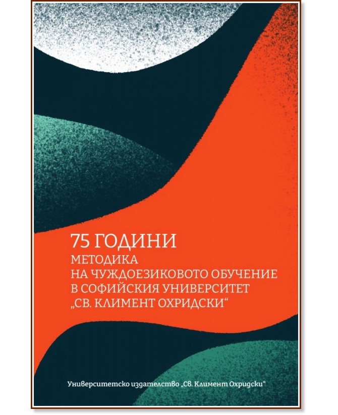 75 ������ �������� �� �������������� �������� � ��������� ����������� ��. ������� �������� - �������
