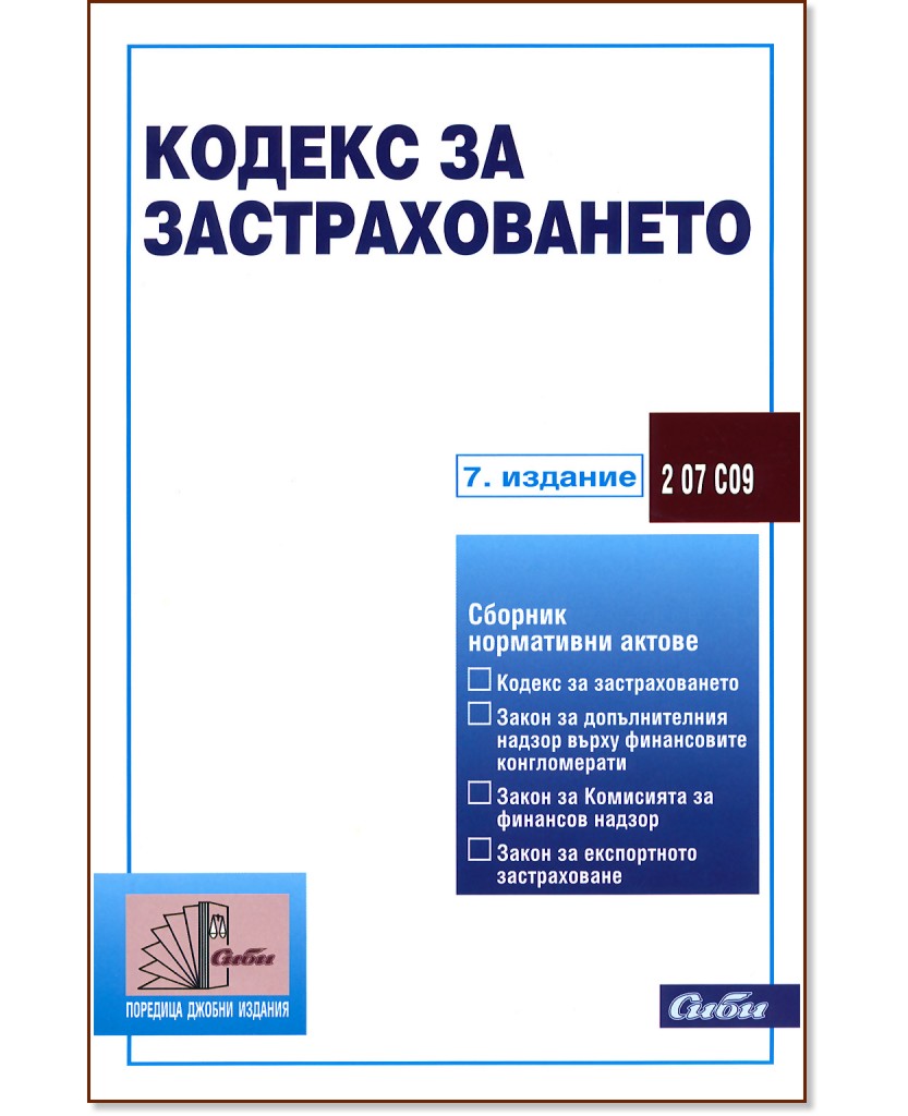 ������ �� �������������� 2011 - �����