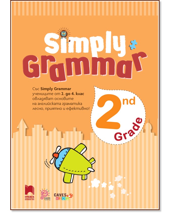 Simply Grammar.      2.  -  .  - 