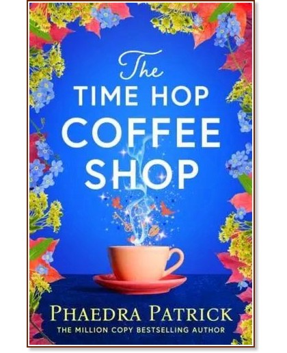 The Time Hop Coffee Shop The Time Hop Coffee Shop - Phaedra Patrick - книга