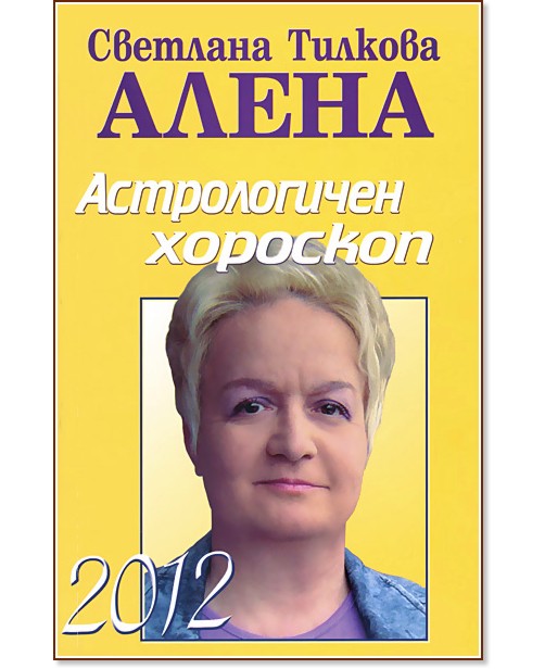 ������������ �������� 2012 - �������� ������� - ����� - �����