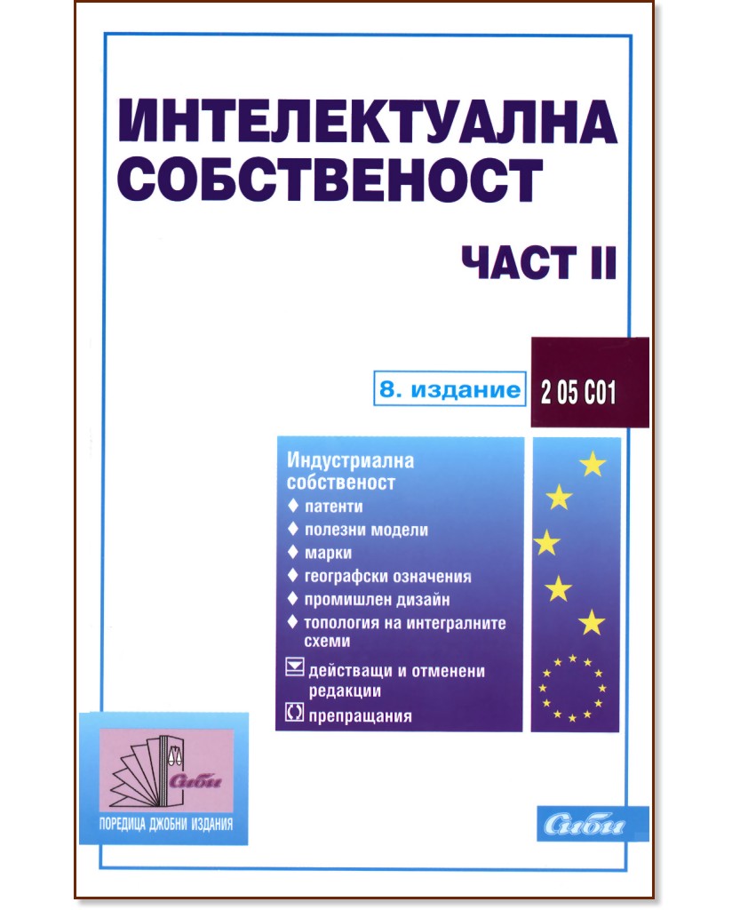 ������������� ����������� 2011 - ���� 2 - �����