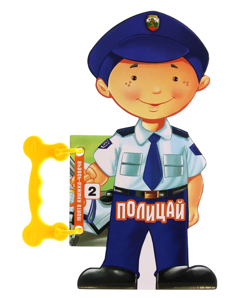 ����� ������-������: ������� - �����