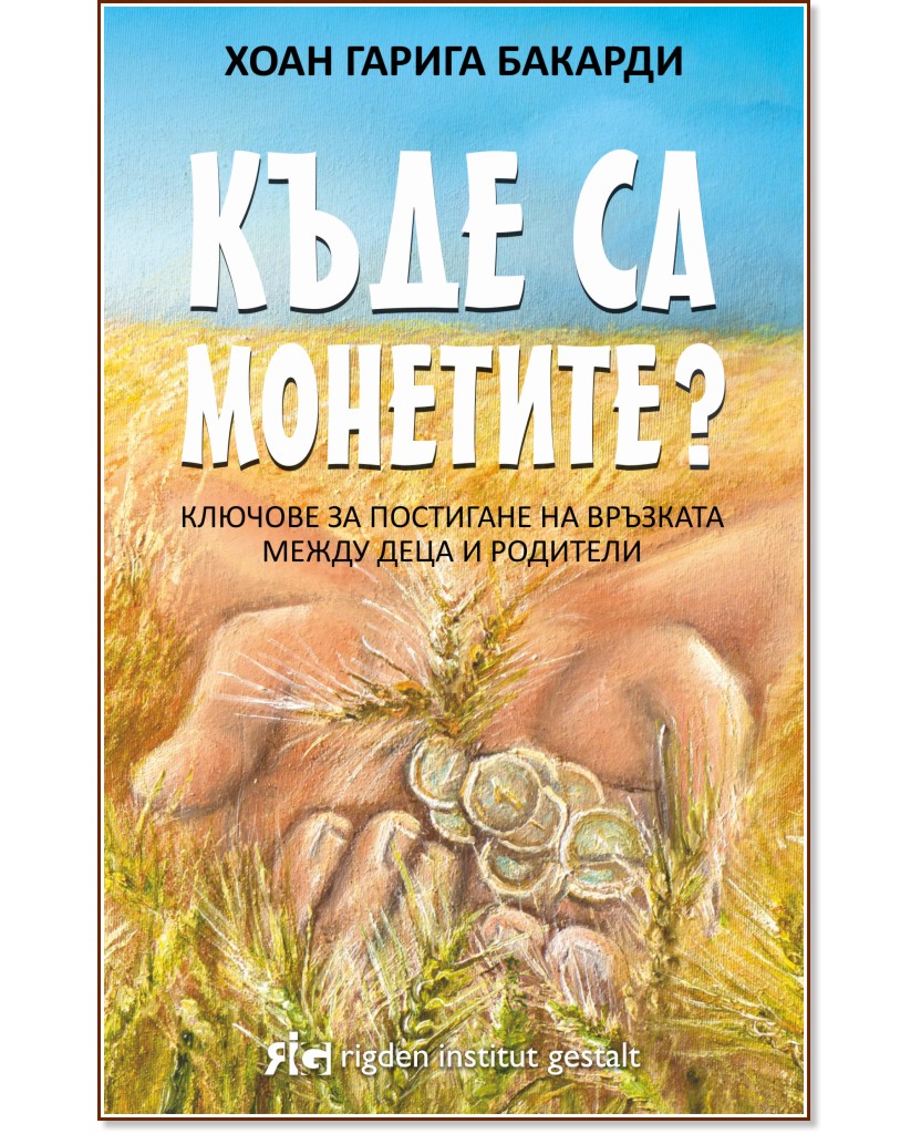   ? -    - 