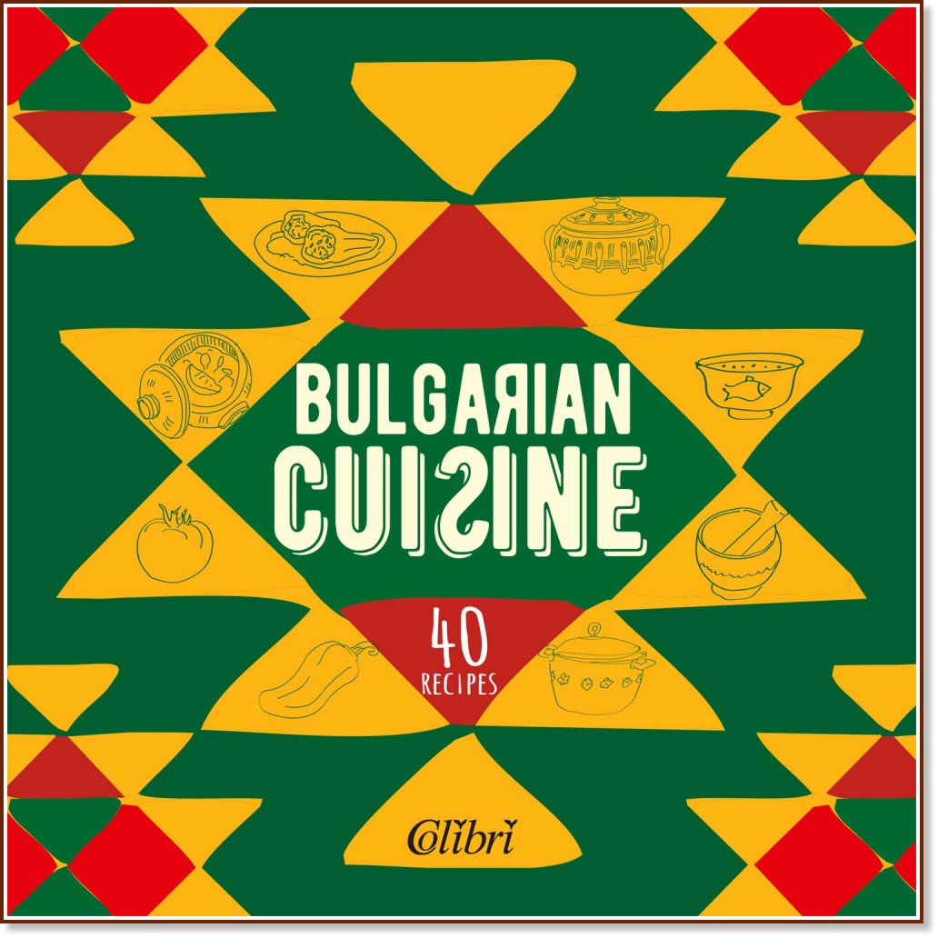 Bulgarian Cuisine -   - 