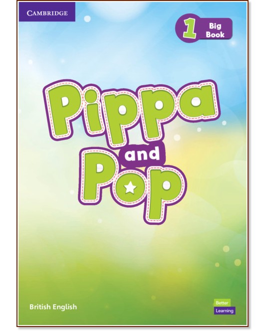 Pippa and Pop -  1:       - Caroline Nixon, Michael Tomlinson, Lesley Koustaff, Susan Rivers - 