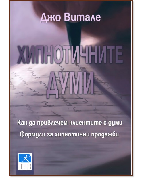 ������������ ���� - ��� ������ - �����