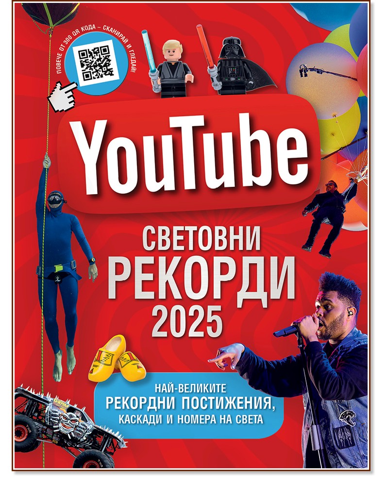 YouTube:   2025 -   - 