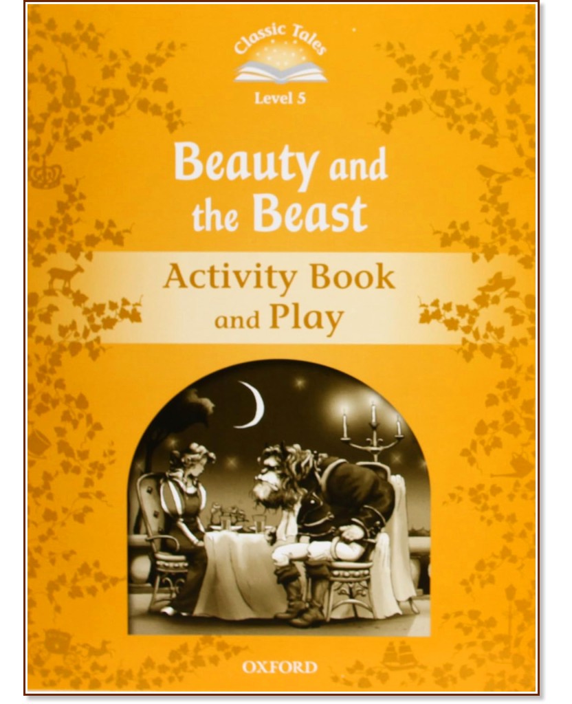 Classic Tales - ниво 5 (A2+): Beauty and the Beast Activity Book and Play : Second Edition Classic Tales - ниво 5 (A2+): Beauty and the Beast Activity Book and Play : Second Edition - детска книга