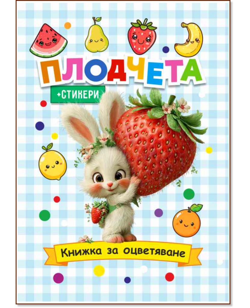 ������ �� ����������: �������� - ������ �����