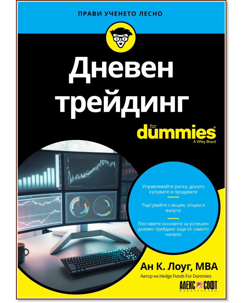   For Dummies -  .  - 