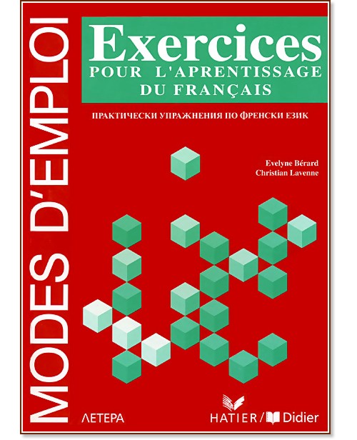 Exercices pour l`aprentissage du Francais - modes d'emploi - Evelyne Berard, Christian Lavenne - ��������