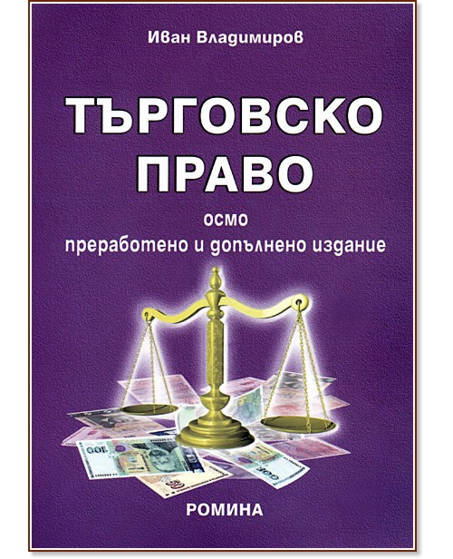 ��������� ����� - ���� ���������� - �����