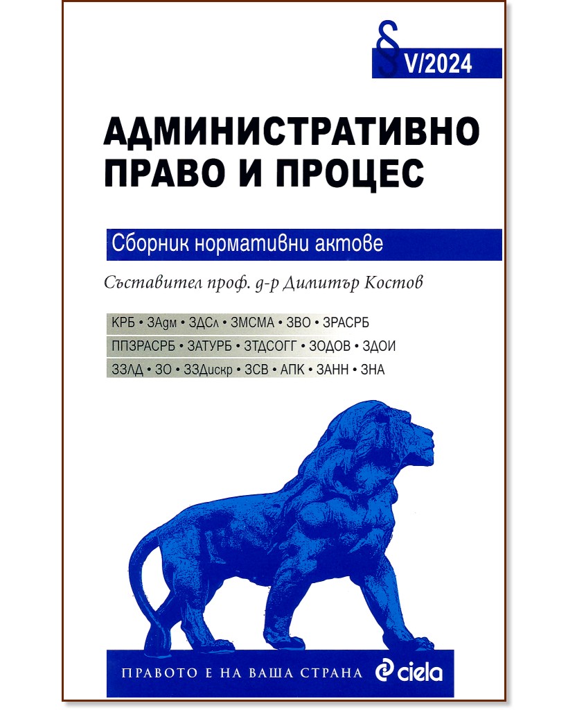     2024 - 