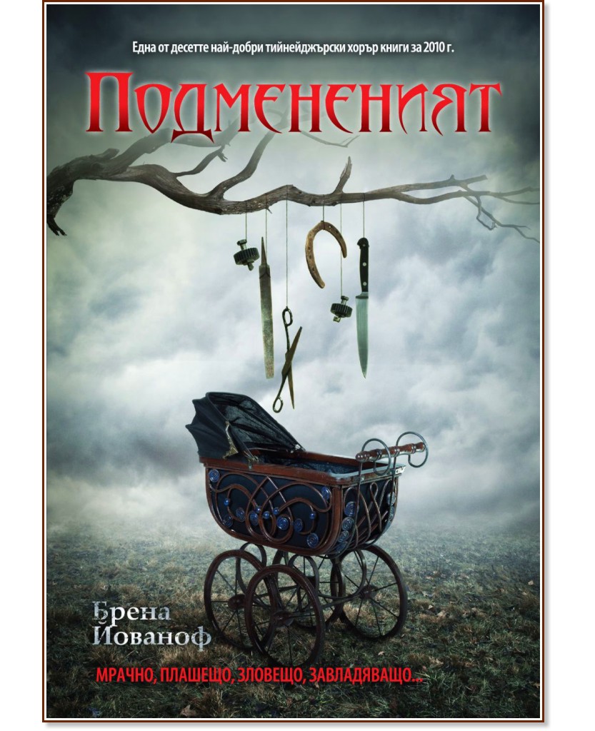 ����������� - ����� ������� - �����