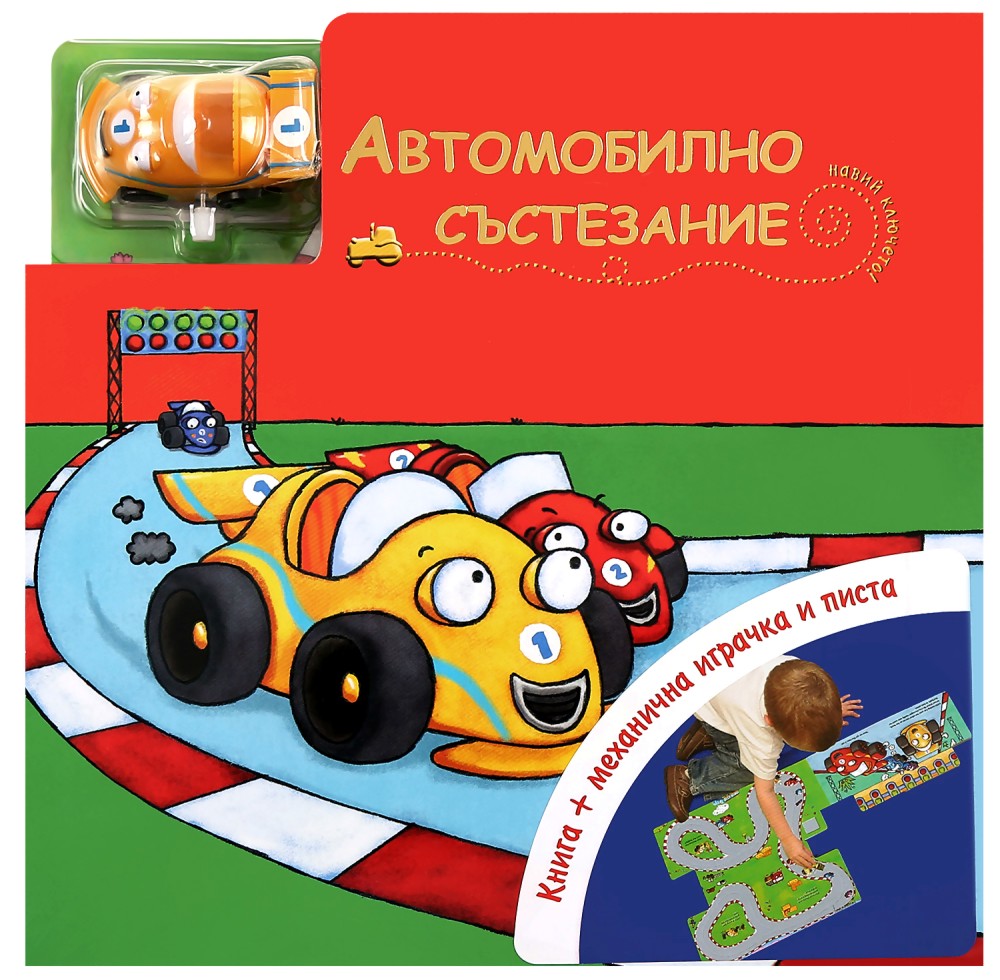 ����������� ����������: ����� + ������� - ������ �����