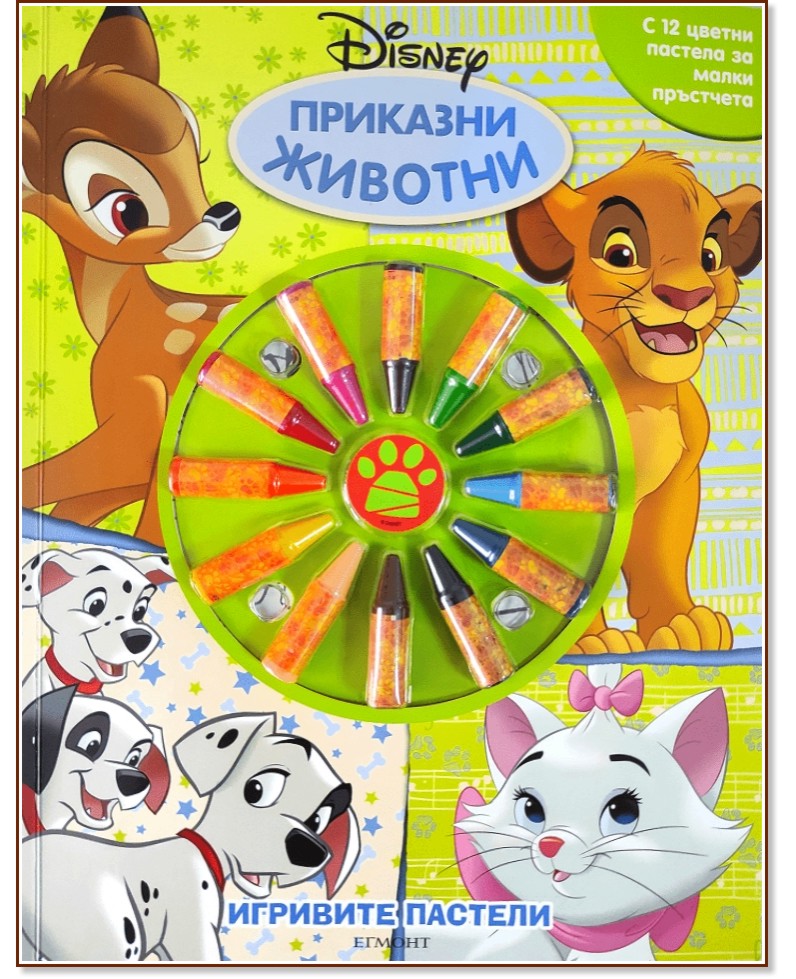 �������� �������: �������� ������� - ������ �����