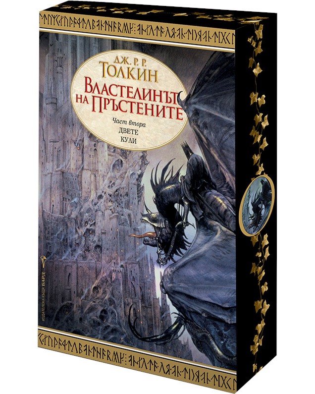    -  2:   :      - . . .  - 