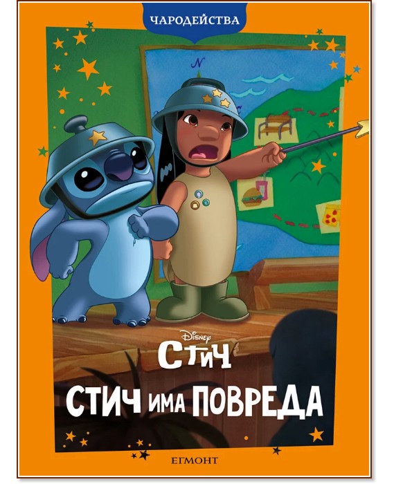 �����������: ���� ��� ������� - ������ �����