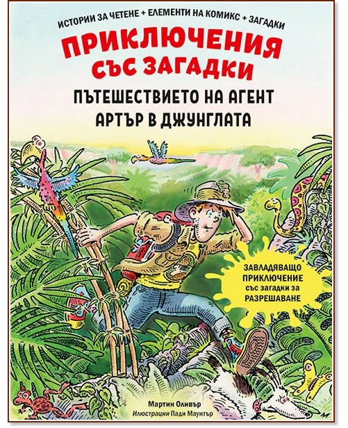 ����������� ��� �������: ������������� �� ����� ����� � ��������� - ������ �����