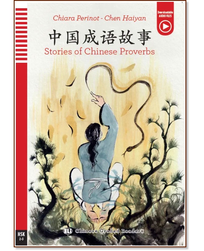 Stories of Chinese Proverbs - HSK 2 - 3 - Chiara Perinot, Chen Haiyan -  