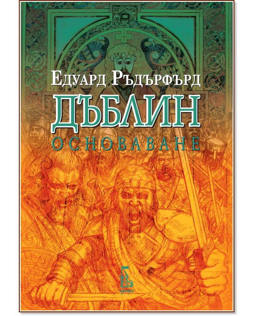 ������ - ��� 2: ���������� - ������ ��������� - �����