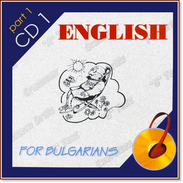 English for Bulgarians - Part one - 3CD - �������