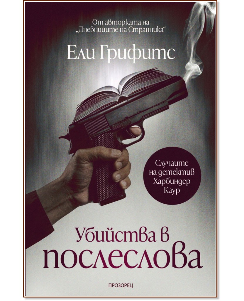 �������� � ���������� - ��� ������� - �����