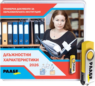 USB Длъжностни характеристики 2026 USB Длъжностни характеристики 2026 - продукт